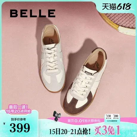 百丽女鞋子复古德训鞋2025新款春季运动鞋小白鞋休闲鞋C1H2DAM5商品大图