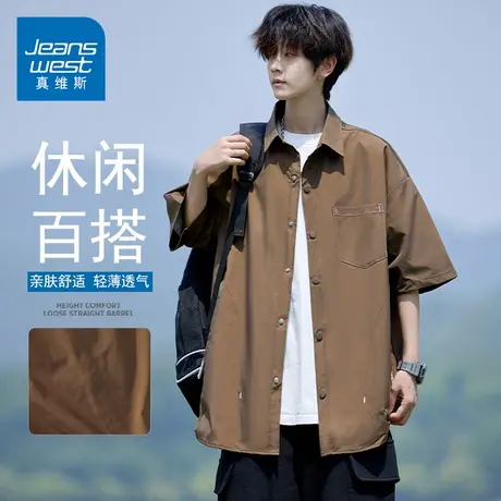 GQ真维斯2025夏季新款美式复古冰丝短袖衬衫男生休闲潮牌半袖衬衣商品大图