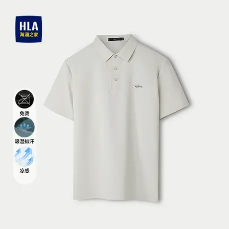 HLA/海澜之家凉感免烫POLO衫25春夏新无痕热压时尚胸标透气短t男商品大图