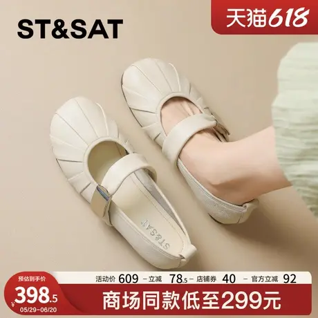 星期六真皮羊皮玛丽珍鞋女2025春季新款平底软底软面舒适浅口单鞋商品大图