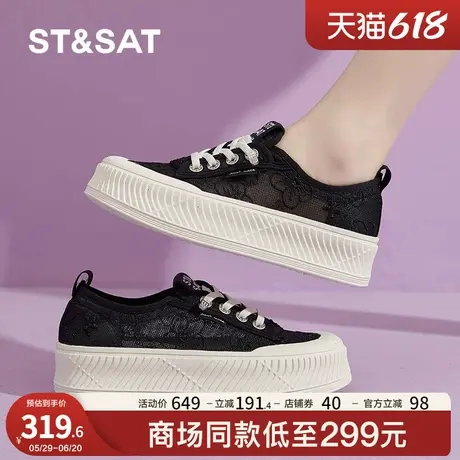 星期六厚底渔夫鞋女2025夏季新款透气网面休闲鞋百搭运动鞋配裙子商品大图
