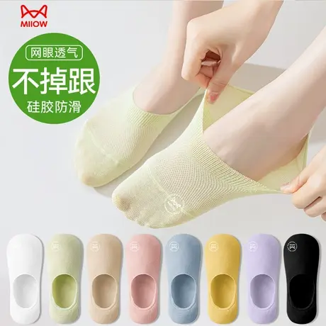猫人船袜女夏季薄款防滑不掉跟隐形袜子吸汗透气防臭运动浅口短袜商品大图