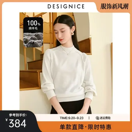 【100%羊毛】迪赛尼斯白色毛衣冬装半高领手缝珍珠针织衫女羊毛衫商品大图