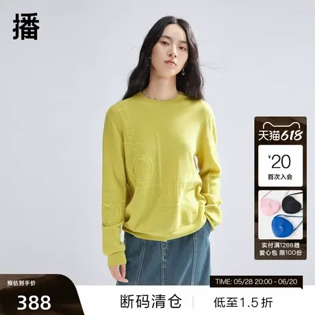 【播奥莱】播羊绒针织衫商场同款韩版简约基础百搭圆领毛衣商品大图