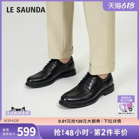莱尔斯丹2025春夏新款低帮系带商务正装真皮男士皮鞋6MM55713商品大图
