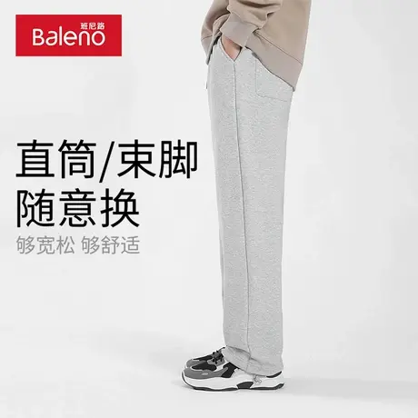 班尼路直筒卫裤男春季重磅垂感灰色百搭运动长裤青少年宽松休闲裤图片