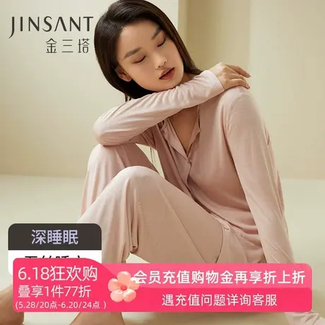 深睡眠蚕丝睡衣】金三塔100%真丝睡衣女裸感舒适针织长袖家居服套商品大图