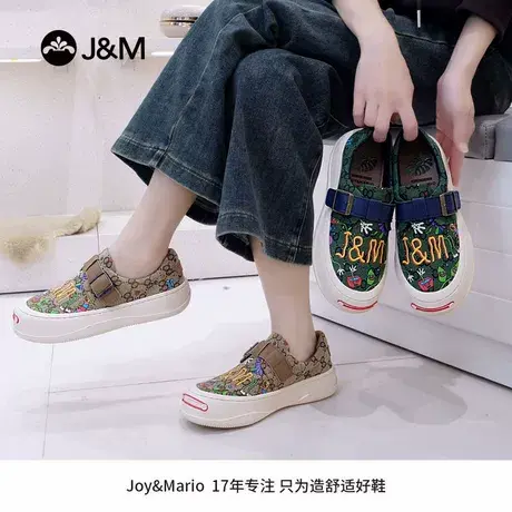 J&M/快乐玛丽2025春夏季新款潮流百搭涂鸦印花一脚蹬厚底乐福鞋女商品大图