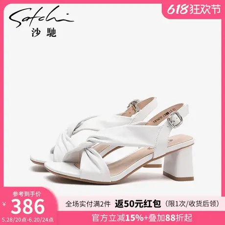 沙驰女鞋2024年夏季新款柔软牛皮交叉带舒适粗方跟仙女风罗马凉鞋图片