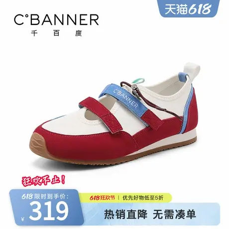 千百度德训鞋女2025春夏新款百搭魔术贴软底休闲鞋轻便舒适阿甘鞋商品大图