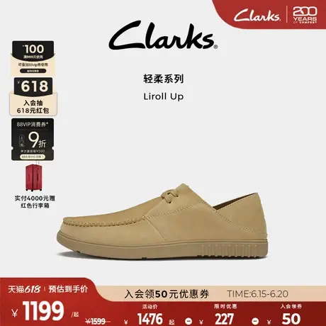 Clarks其乐Liroll Up男鞋轻盈柔软舒适一脚蹬休闲鞋乐福商品大图