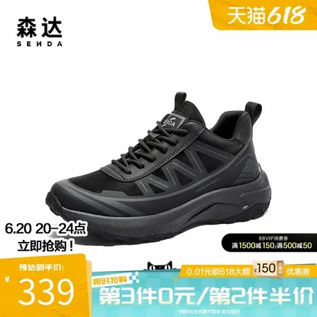 森达老爹鞋男子春秋商场同款户外运动厚底舒适满帮休闲鞋1UA01CM4商品大图