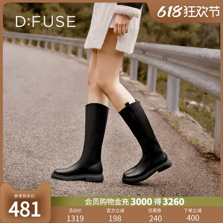 Dfuse冬季款摩登都市百搭骑士靴瘦瘦长筒高靴DF34117163图片