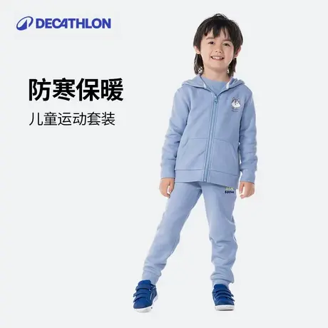 迪卡侬春季小童夹克长袖外套男童女童休闲运动服裤子儿童套装KIDO图片