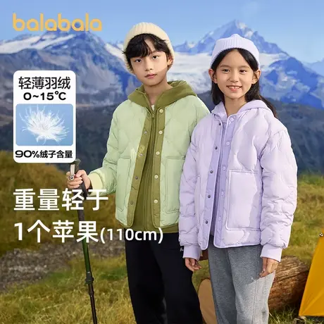 巴拉巴拉羽绒服男女幼中大童冬季新款宝宝轻薄保暖亲子鸭绒外套图片