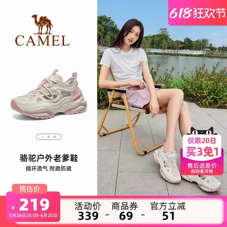 骆驼女鞋2025夏季新款透气镂空运动鞋女复古百搭老爹鞋户外休闲鞋商品大图