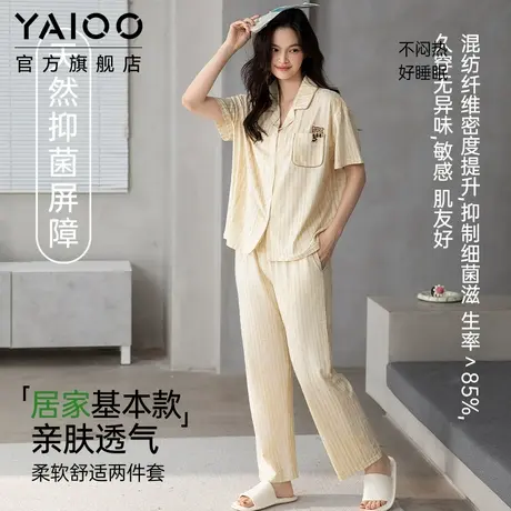 雅鹿2025年新款睡衣女夏款莱赛尔冰爽棉长袖长裤家居服套装可外穿商品大图