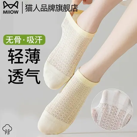 猫人袜子女生短袜船袜无骨轻薄透气吸汗排湿夏天2025新款纯色镂空商品大图