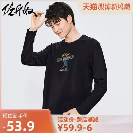 佐丹奴T恤男装纯棉针织小刺绣圆领长袖T恤 13091793图片