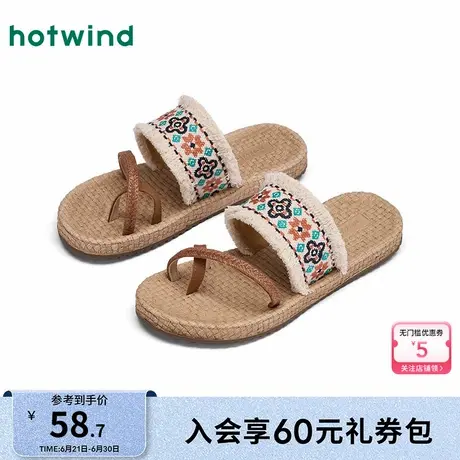热风平底人字拖女款2025年夏季新款女士度假时尚拖鞋户外夹脚拖图片