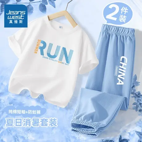 真维斯童装男童套装2025新款夏季纯棉短袖t恤男孩防蚊裤儿童夏装图片