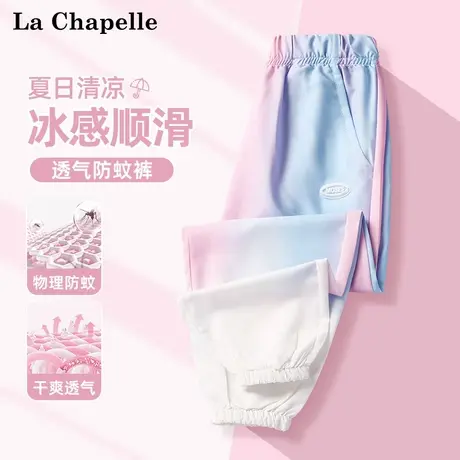 拉夏贝尔女童裤子2025新款夏装冰丝长裤儿童运动裤女孩速干防蚊裤图片