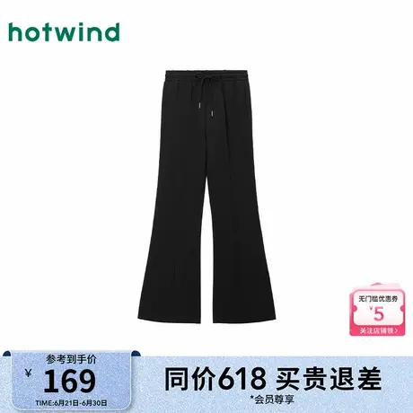 热风女装微喇裤25春新款女士舒适微喇卫裤运动瑜伽修身喇叭长裤商品大图