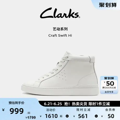 Clarks其乐Craft系列男鞋秋冬牛皮系带运动休闲鞋时尚缓震高帮鞋商品大图