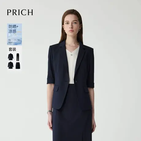 【超能小太阳】PRICH防晒UPF50+凉感七分袖西装202525新款外套女图片