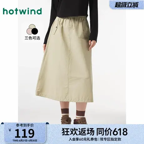 热风工装裙2025年春款女士户外运动风半身裙伞兵裙松紧腰长裙图片