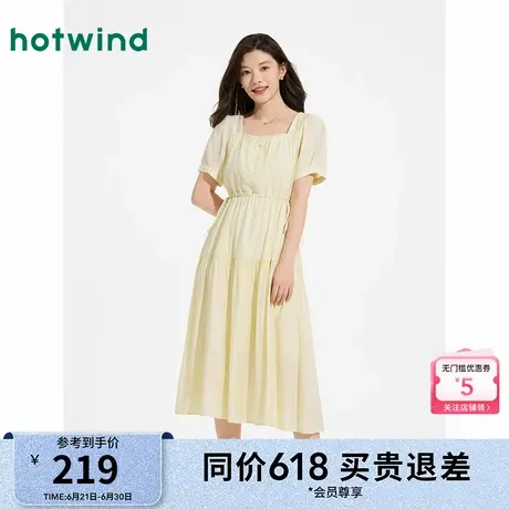 热风女装方领连衣裙25夏新款女士抽绳收腰连衣裙法式鹅黄色长裙图片