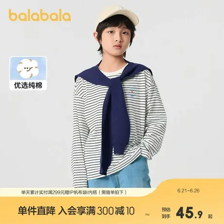 巴拉巴拉童装长袖儿童t恤男童女童2025款春装圆领打底衫简约条纹T商品大图