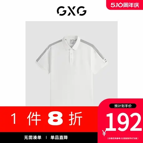 GXG男装[新尚]商场同款 肩部撞色polo衫男士 夏季新品G24X242023图片