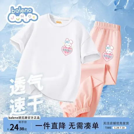 班尼路女童夏季套装2025新款儿童衣服速干运动巨好看夏装薄款女孩图片