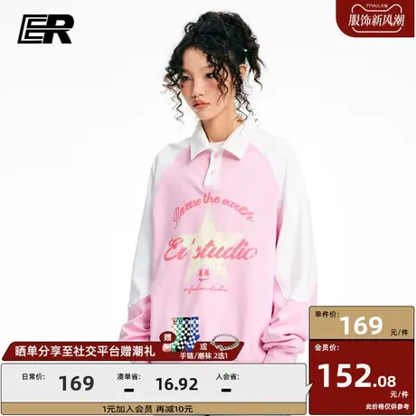 ER字母撞色拼接Polo领卫衣男春秋季潮牌翻领情侣装商品大图