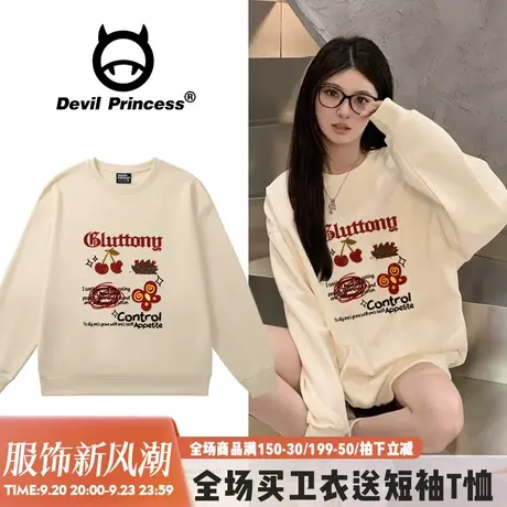 下衣失踪vintage慵懒风奶呼呼杏色卫衣女宽松百搭通勤薄款上衣潮商品大图