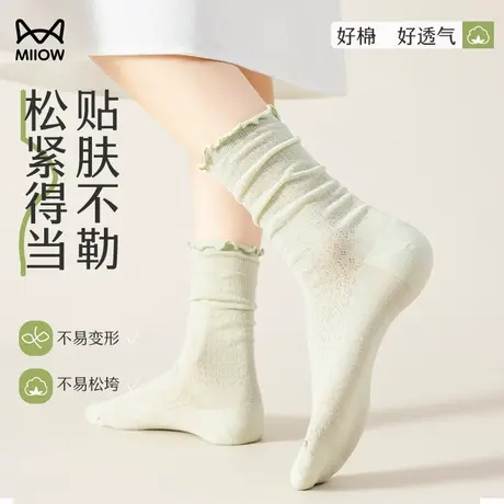 猫人无骨袜夏季薄款中筒透气月子袜女凉感网眼防滑花边堆堆袜白色商品大图