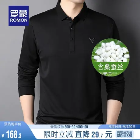 【含桑蚕丝】罗蒙中青年男士时尚休闲长袖POLO衫2023秋季修身T恤商品大图
