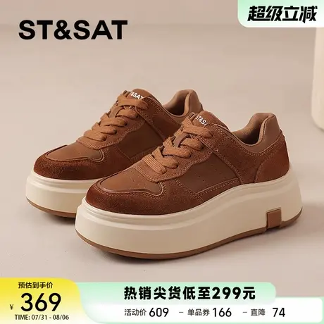 星期六真皮厚底松糕鞋女2025春秋款新款增高休闲运动板鞋德训鞋女商品大图