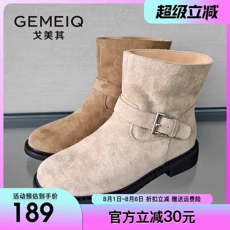 戈美其2024冬季新款英伦磨砂粗跟短靴女百搭圆头平底套筒切尔西靴图片