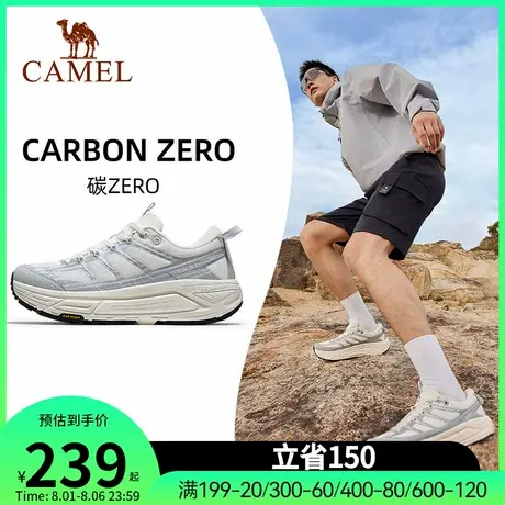 骆驼碳zero运动鞋2025新款男女轻便休闲鞋户外徒步厚底缓慢跑鞋商品大图