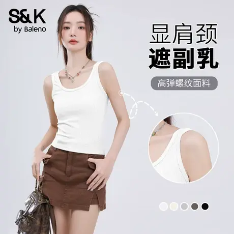班尼路S&K系列白色纯棉方领修身背心女夏季新款内搭打底显瘦吊带Q商品大图