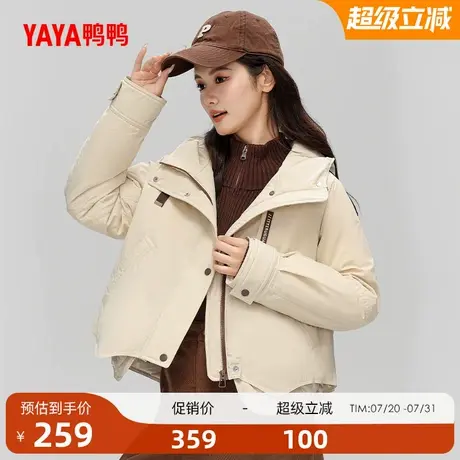 鸭鸭羽绒服女士2024冬季新品短款休闲时尚百搭连帽保暖鸭绒外套J商品大图