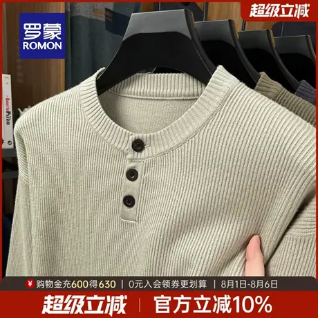 罗蒙男士休闲纯色纽扣半开襟针织衫2025秋季新款简约商务百搭毛衣商品大图