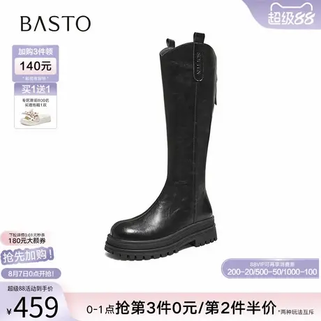 百思图2025冬季商场新款厚底增高V口骑士靴女显瘦长靴BV016DG5商品大图