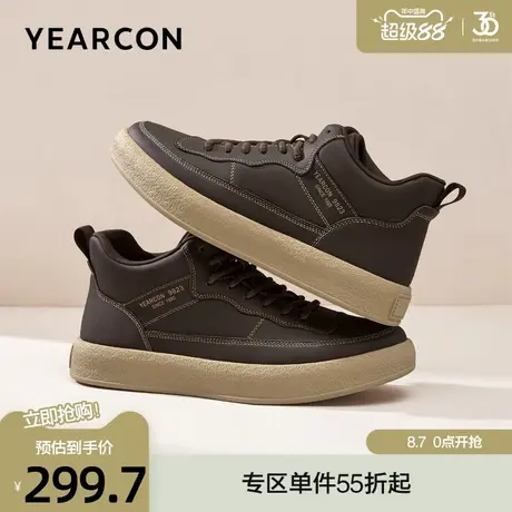 意尔康板鞋男2025春季新款真皮高帮休闲鞋时尚百搭防风加厚运动鞋商品大图