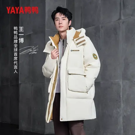 【王一博明星同款】鸭鸭紫钻系列羽绒服男百搭中长款连帽鸭绒外套商品大图