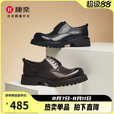 康奈男鞋商务休闲鞋2025年秋季新品真皮质感厚底户外防滑大头皮鞋商品大图