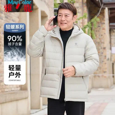 雅鹿2025年秋冬季新款轻薄羽绒服男中老年爸爸装90绒轻便休闲外套商品大图
