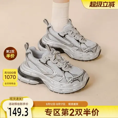 戈美其银色老爹鞋女款厚底增高舒适春季新款小个子网面透气休闲鞋商品大图